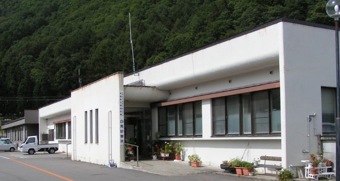 Hakuba Clinic