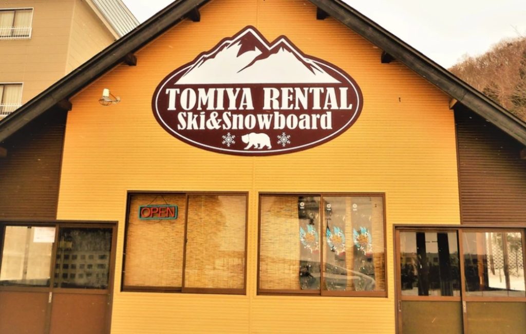 Tomiya Rental Shop