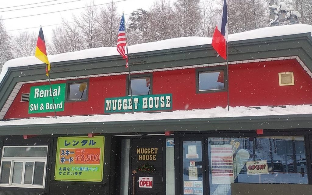 Kashimayari Ski Resort Nugget House