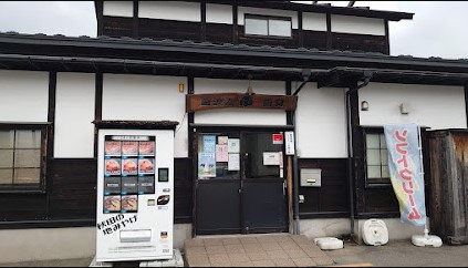 Sobagoro Soba Noodle Shop