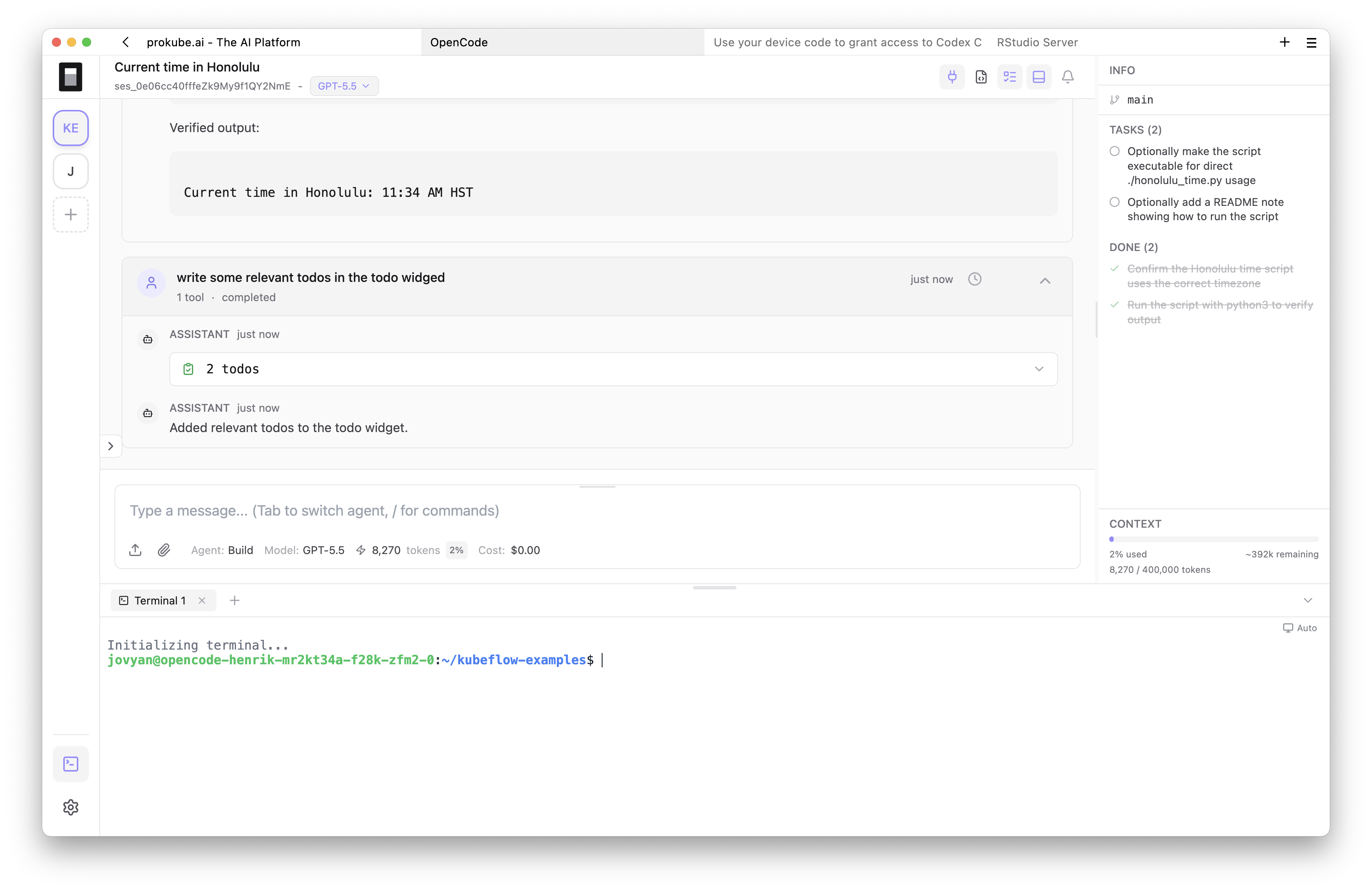 Integrated terminal