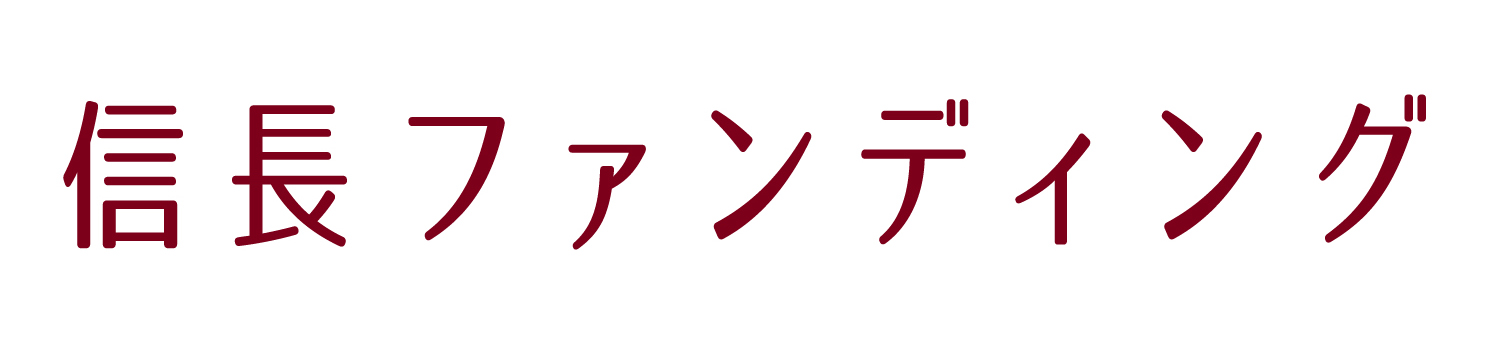 ウッドフレンズ