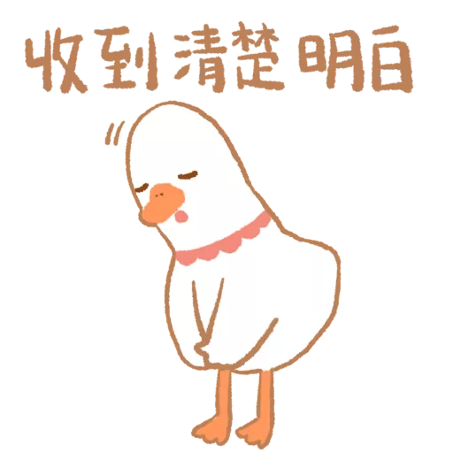 stickers_鵝不想上班
