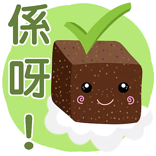 stickers_酵素魔法日常貼圖