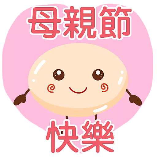 stickers_酵素魔法日常貼圖