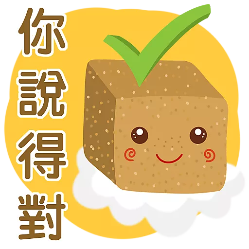 stickers_酵素魔法日常貼圖