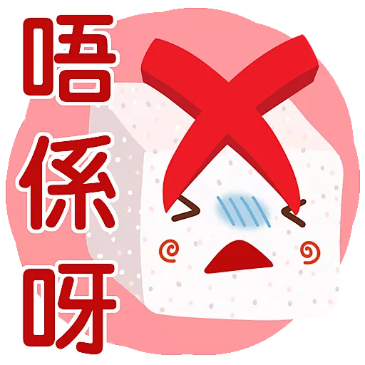 stickers_酵素魔法日常貼圖