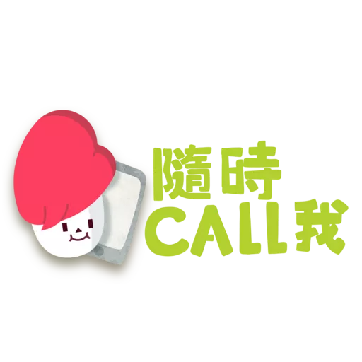 stickers_四葉仔與哈池_「活。好D」社交連繫篇