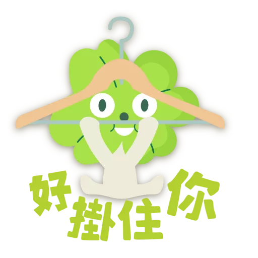 stickers_四葉仔與哈池_「活。好D」社交連繫篇