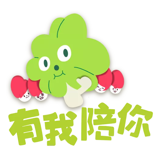 stickers_四葉仔與哈池_「活。好D」社交連繫篇