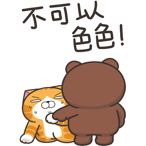 stickers_Porn🔞