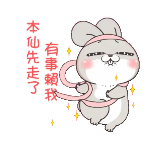 stickers_Porn🔞