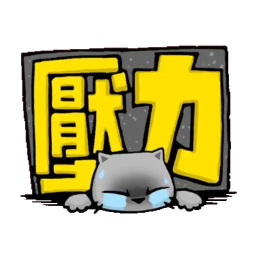 stickers_Porn🔞