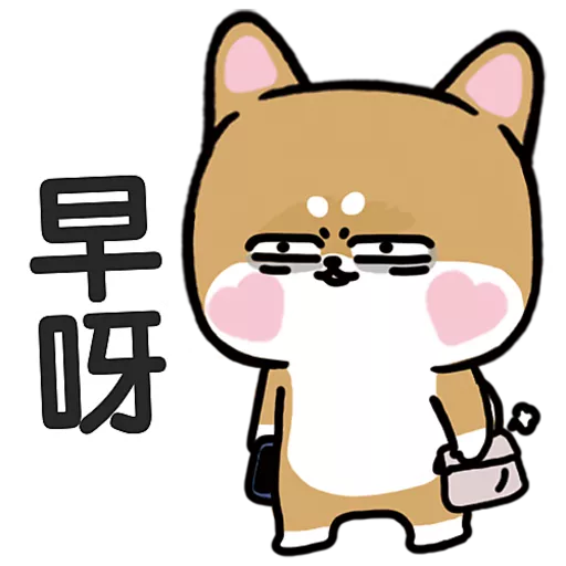 stickers_柴狗君-返工係我本份