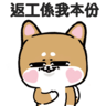 tray-icon