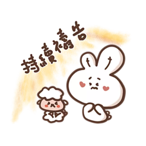 stickers_勇敢的哈拿兔