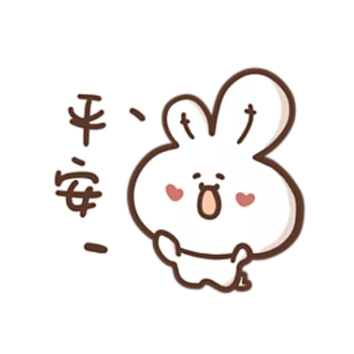 stickers_勇敢的哈拿兔
