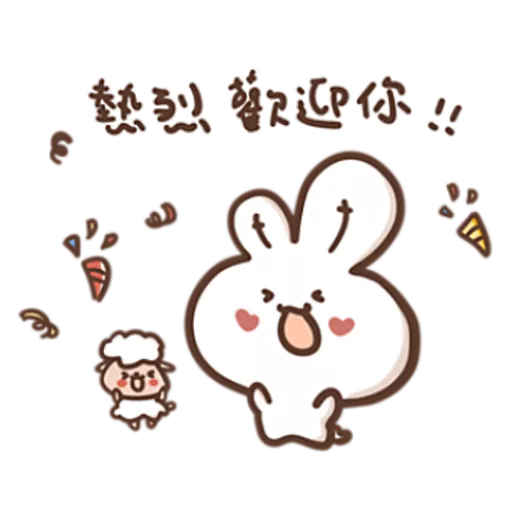 stickers_勇敢的哈拿兔