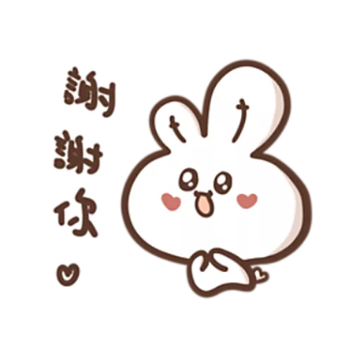 stickers_勇敢的哈拿兔