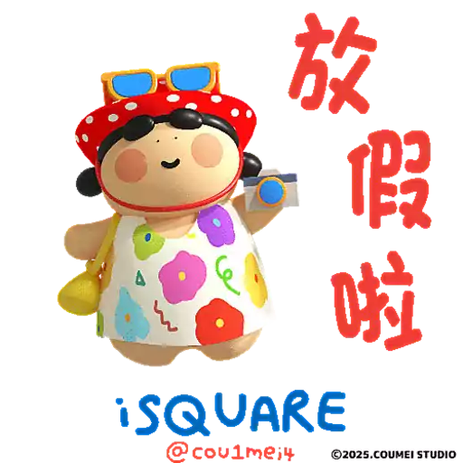 stickers_iSQUARE國際廣場_X_夏日眉力Chill一Chill