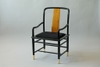 HENREDON Black Lacquer & Koa Dining Chair with Arms