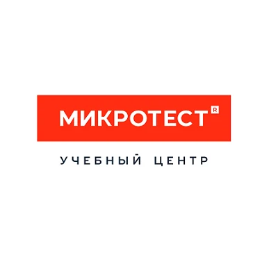 Логотип Учебный центр «Микротест»