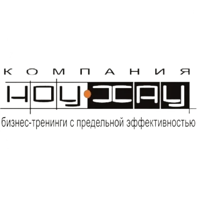 Логотип НОУ-ХАУ