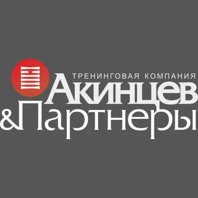 Логотип Акинцев и Партнеры