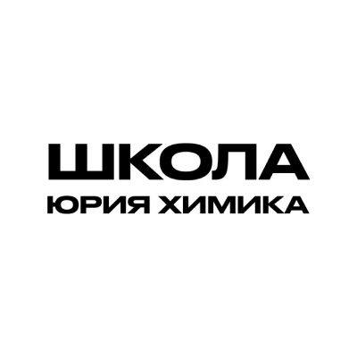 Логотип Школа онлайн-профессий Юрия Химика