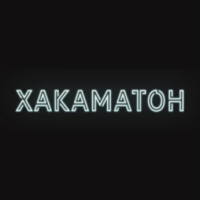 Логотип Хакаматон от Ирины Хакамада