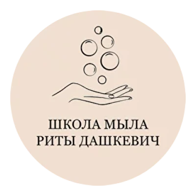 Логотип Школа мыла Риты Дашкевич