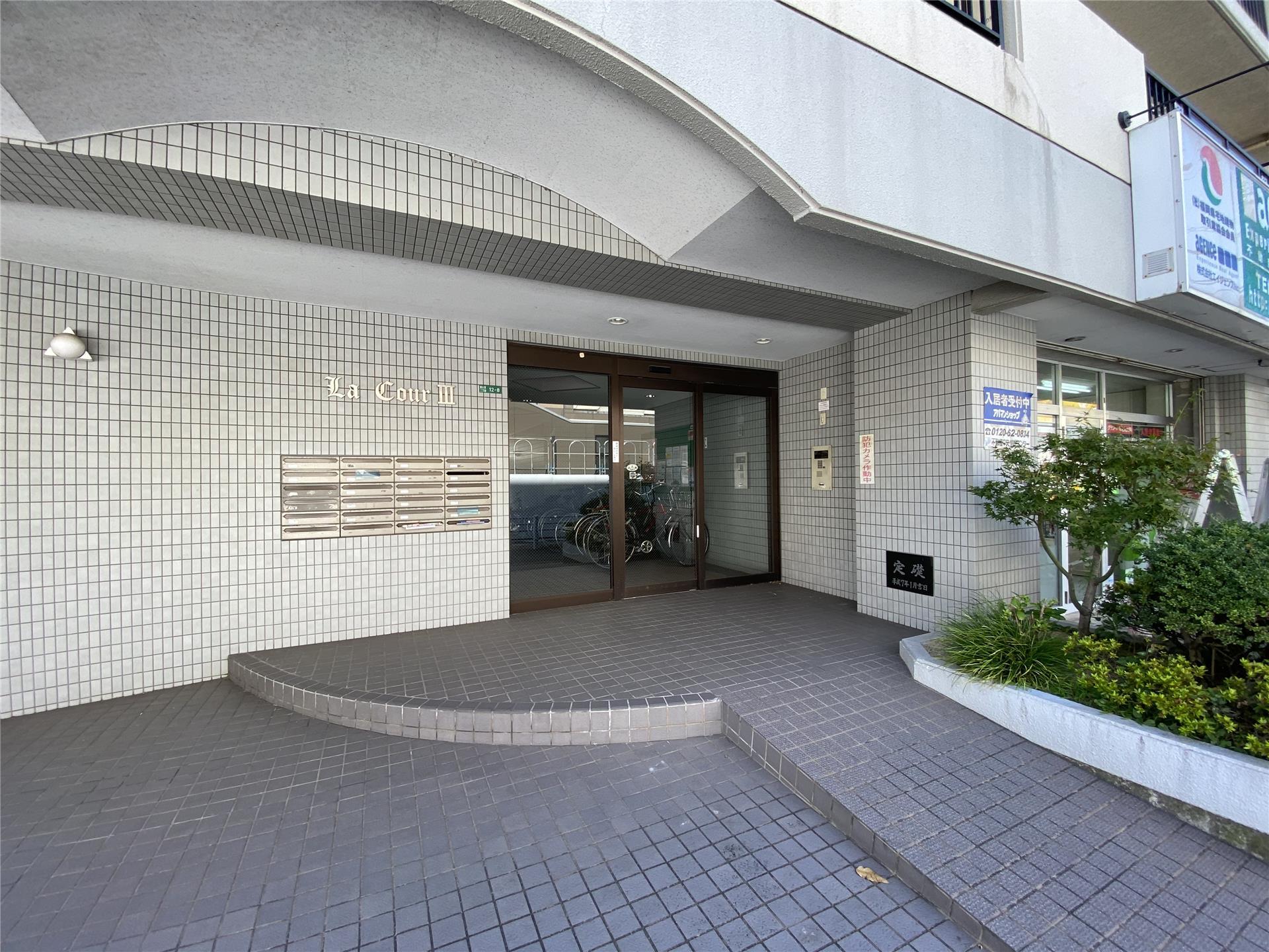 建物エントランス