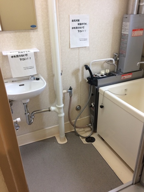 シャワールーム