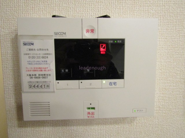 セキュリティ
