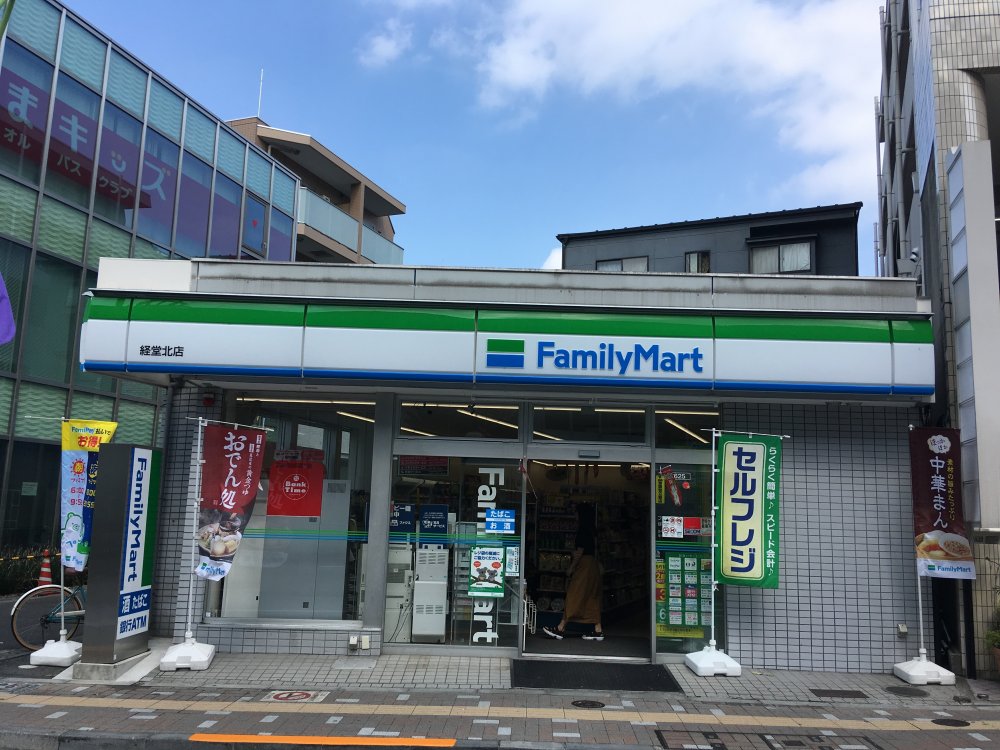 周辺