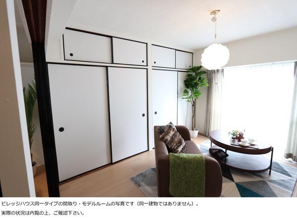 居室・リビング