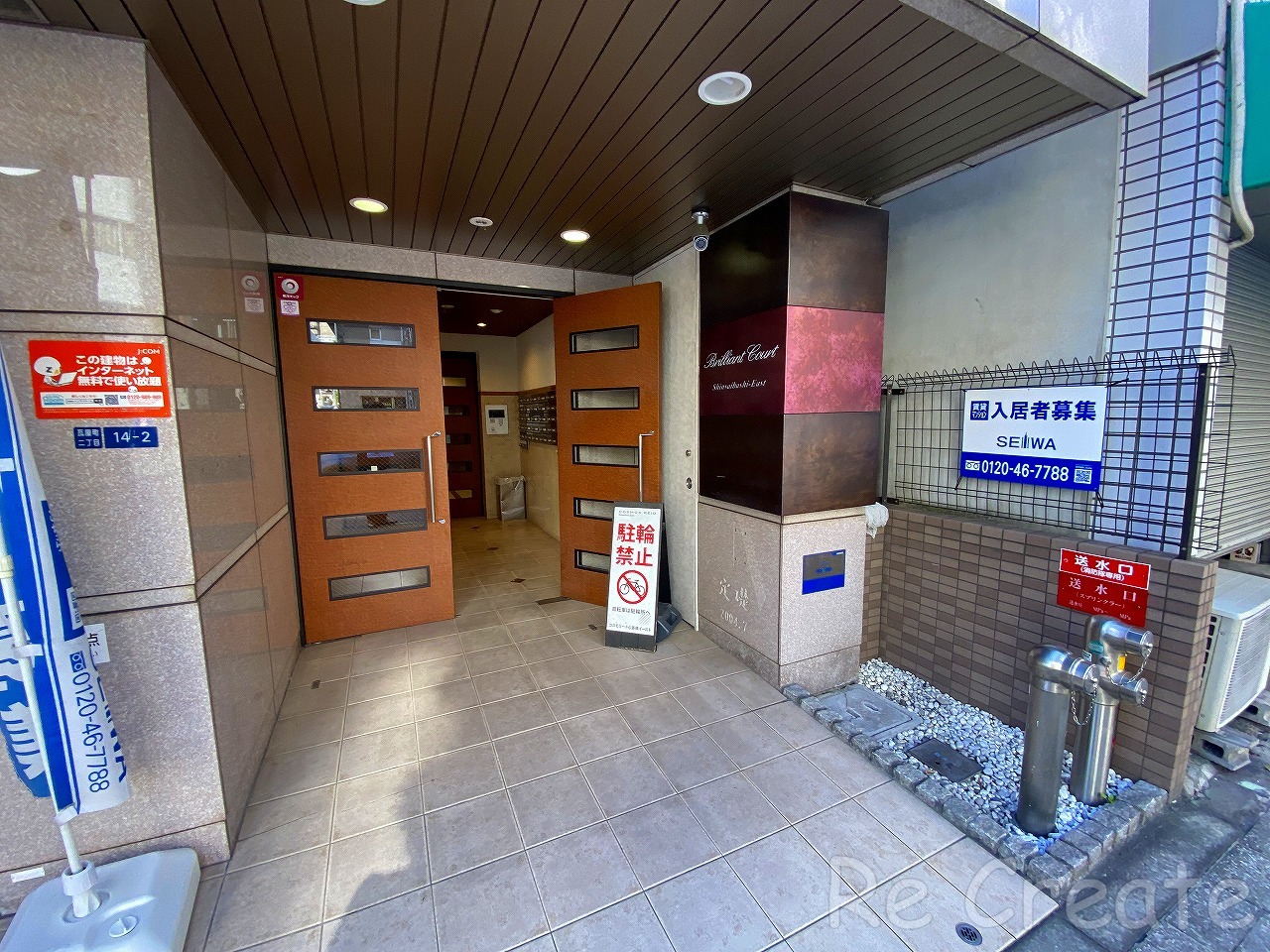 建物エントランス