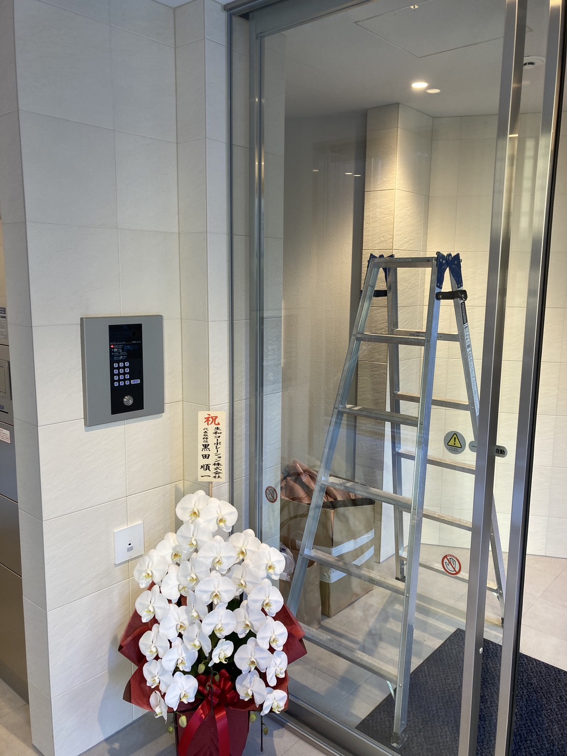 建物エントランス