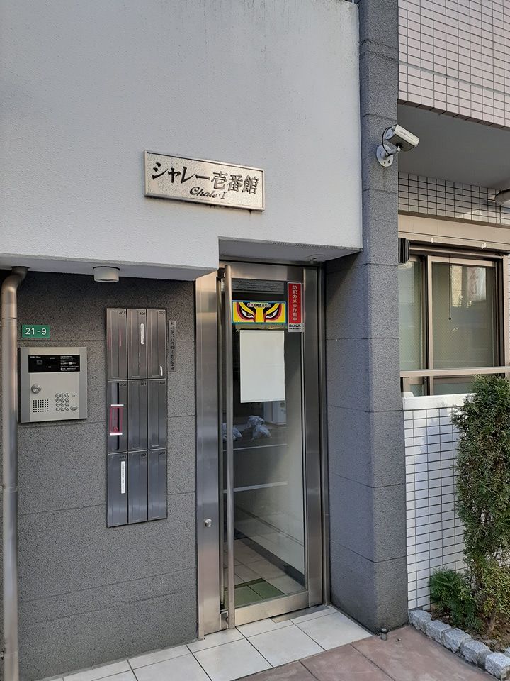 建物エントランス