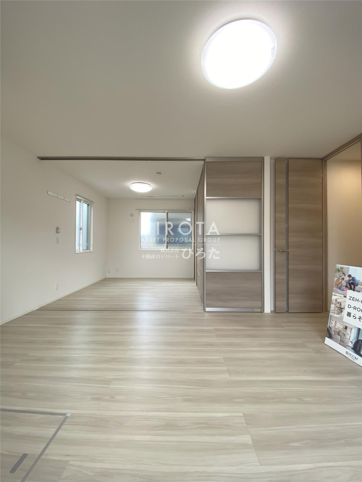 居室・リビング