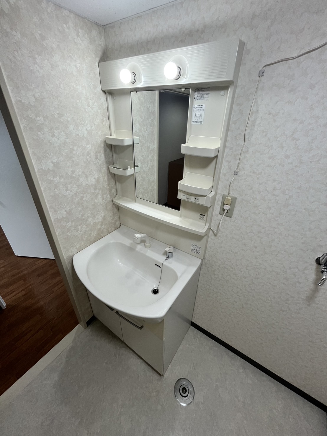 洗面設備