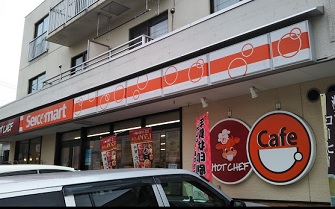 周辺