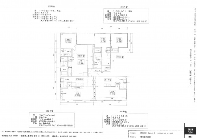 CASA&N住吉町の間取り