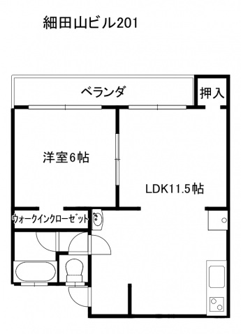 細田山ビルの間取り