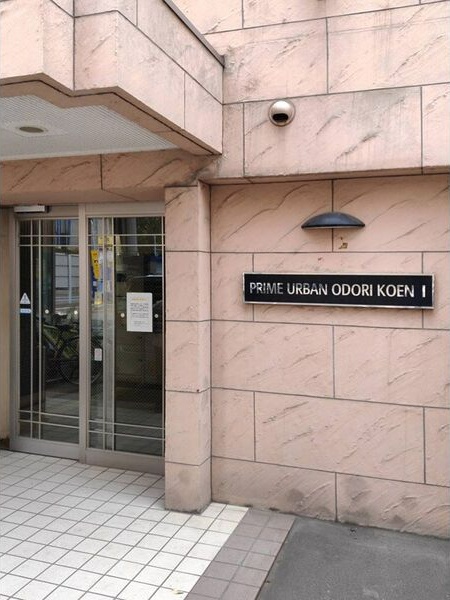 建物エントランス