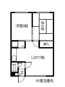 ホーエイハイツの間取り