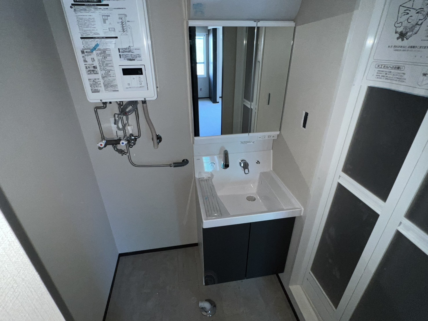 洗面設備