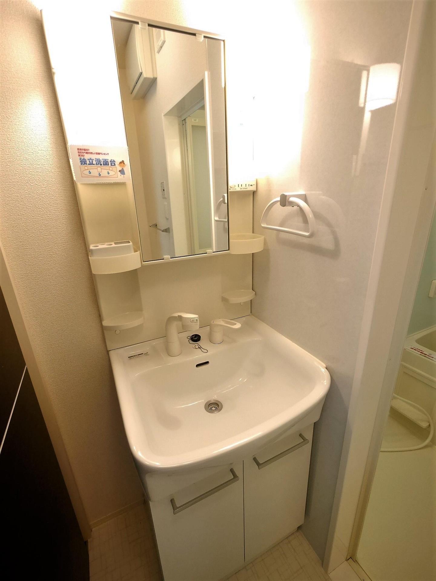 洗面設備