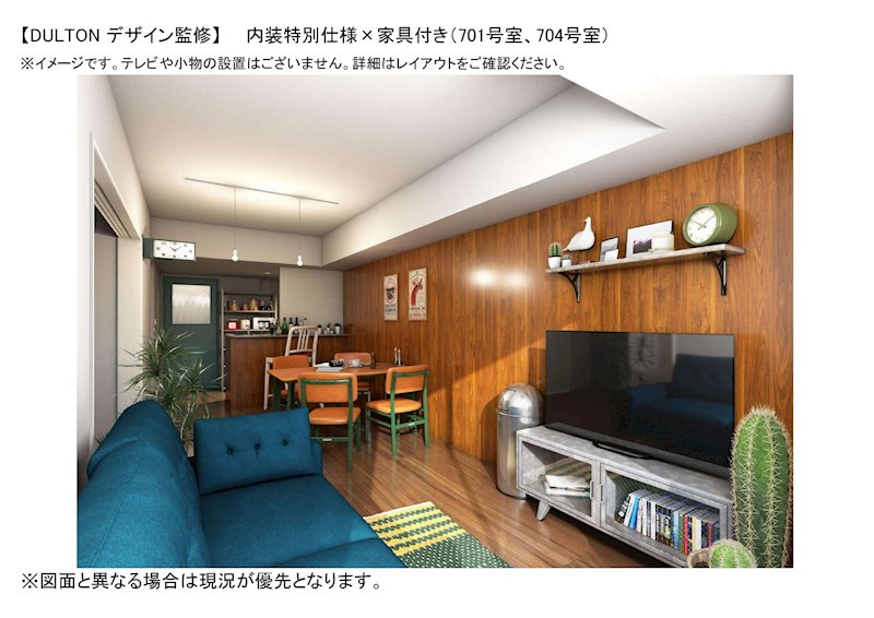 居室・リビング