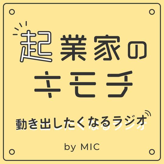 予告編 ～2022年シーズン2スタート～